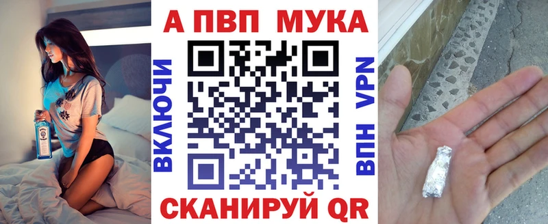 Гашиш Бирск