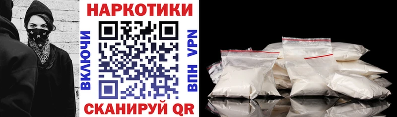 Где купить наркоту Бирск Канабис  Alpha-PVP  Амфетамин  ГАШИШ  Меф  Cocaine 