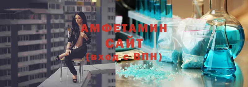 mega ссылки  Бирск  Amphetamine VHQ 