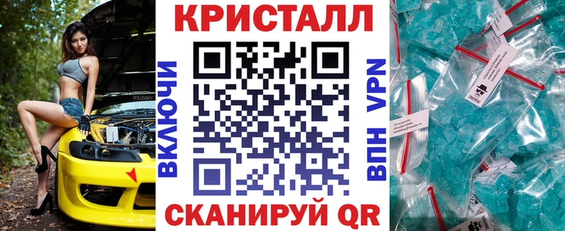 Амфетамин Premium  Бирск 