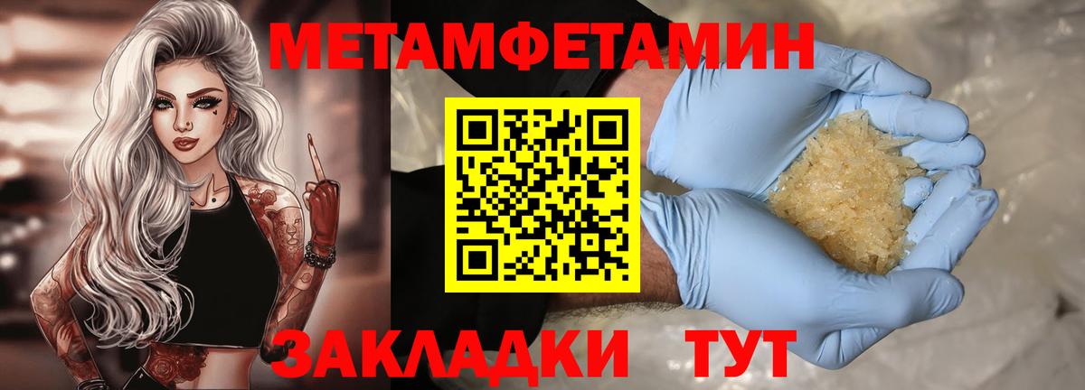 Бирск  hydra как зайти  Вход с VPN  АМФЕТАМИН Premium  Амфетамин 