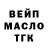 ТГК гашишное масло Eren Commisar