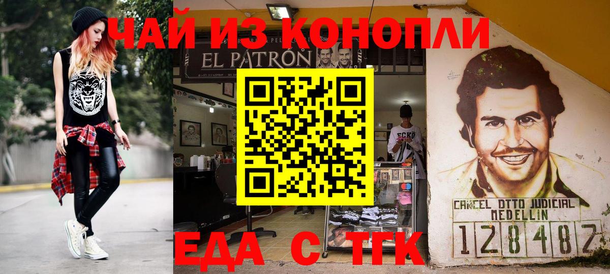 Кокаин  Мефедрон  Плюхи  Конопля  МЕФ  Бирск  Магазин наркотиков  МАРИХУАНА  Вход с VPN  Альфа-ПВП  LSD-25 