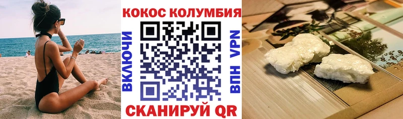 где купить наркоту  Бирск  Кокаин VHQ 