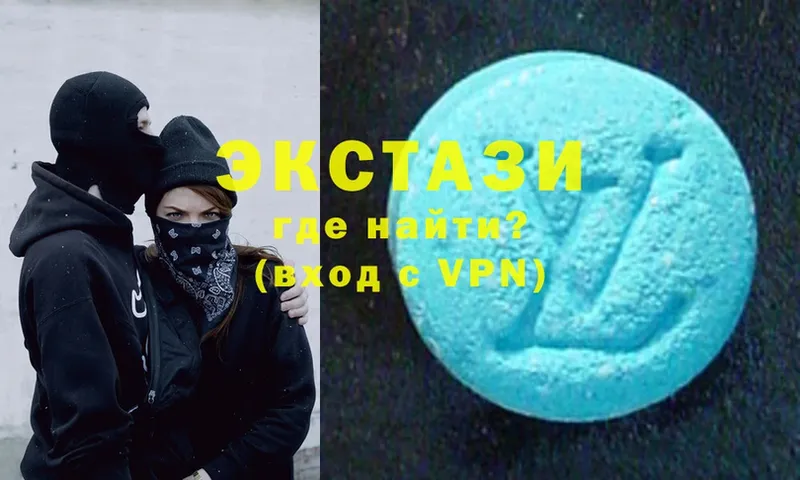 Ecstasy 99%  Бирск 