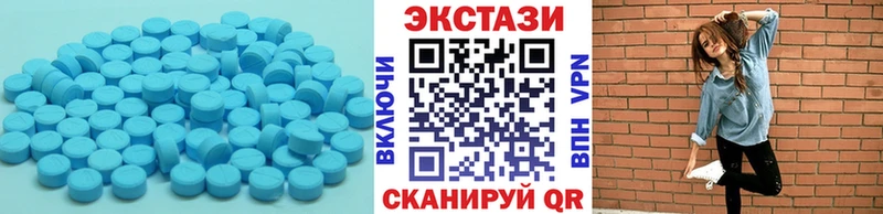 где купить   Бирск  ЭКСТАЗИ 300 mg 