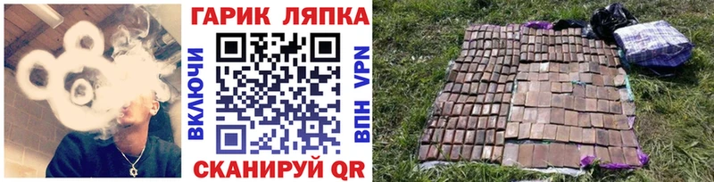 Гашиш Cannabis  Бирск 