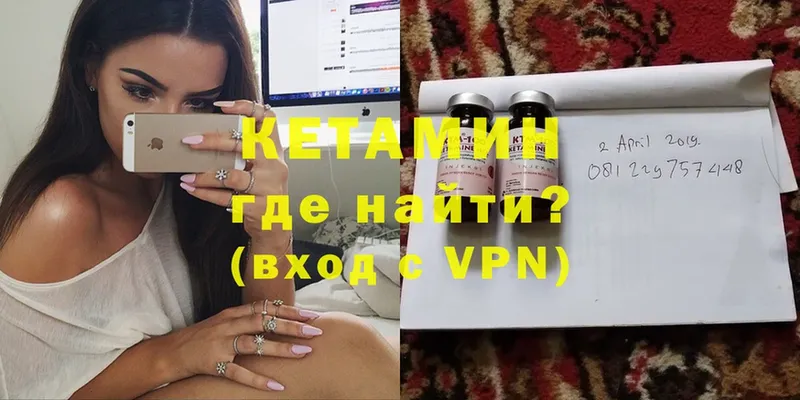 omg маркетплейс  Бирск  КЕТАМИН ketamine 