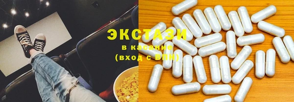 ALPHA-PVP Баксан