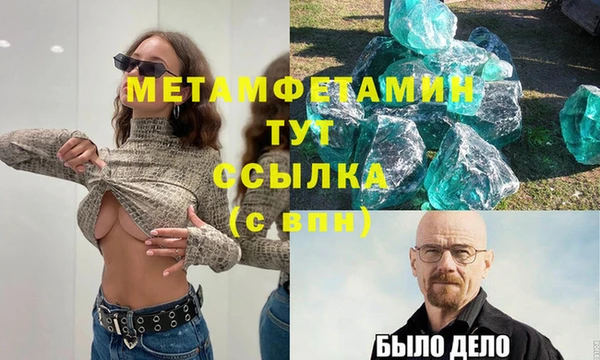 а пвп мука Зеленокумск