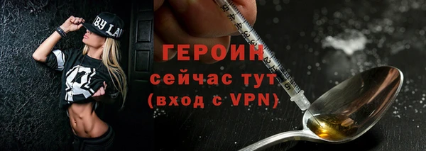 соль ск Балахна