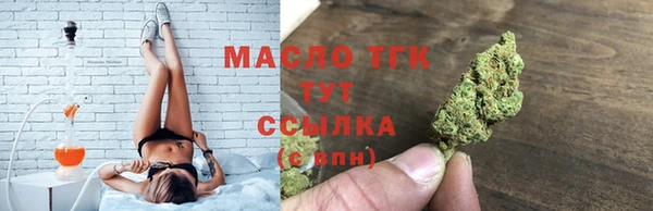 соль ск Балахна