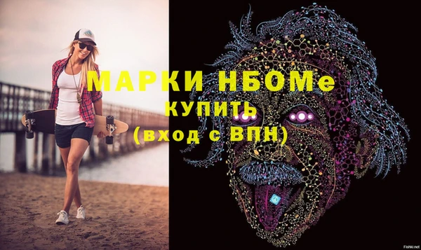 PSILOCYBIN Балабаново