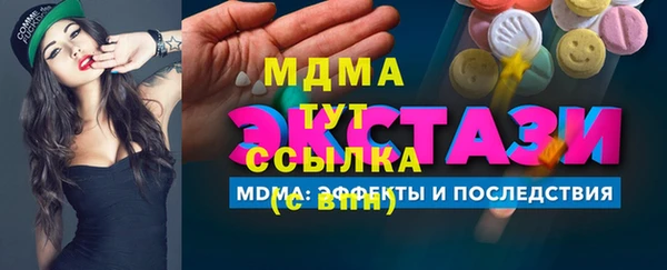 PSILOCYBIN Балабаново