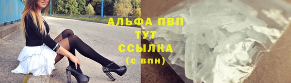 соль ск Балахна