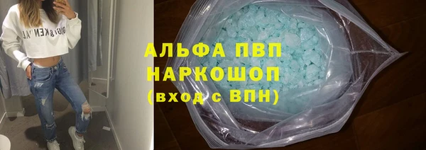 соль ск Балахна