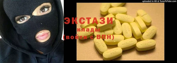 соль ск Балахна