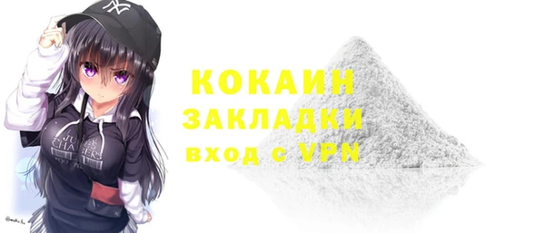 PSILOCYBIN Балабаново