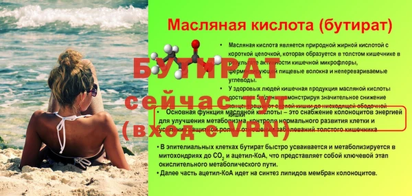 ALPHA-PVP Баксан
