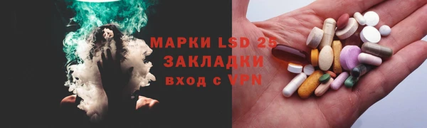 гашиш Ессентукская