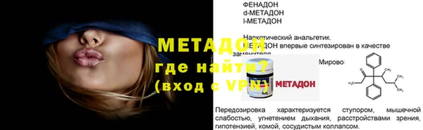 соль ск Балахна