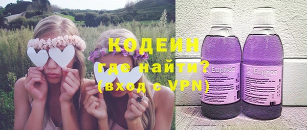 PSILOCYBIN Балабаново