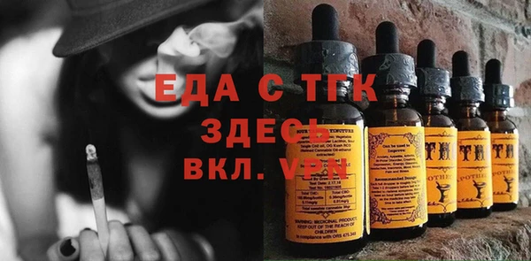 PSILOCYBIN Балабаново