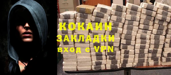 ALPHA-PVP Баксан