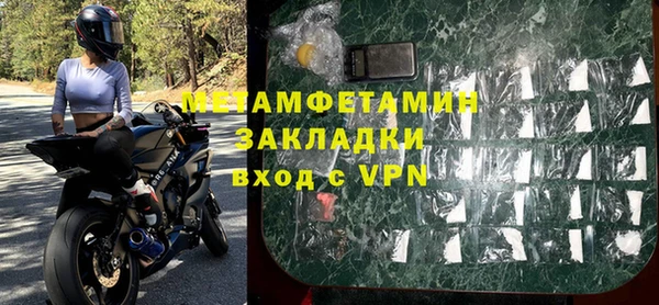 соль ск Балахна