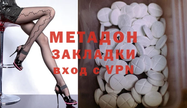 ALPHA-PVP Баксан