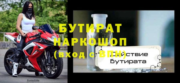 PSILOCYBIN Балабаново
