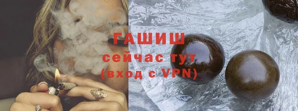 ALPHA-PVP Баксан