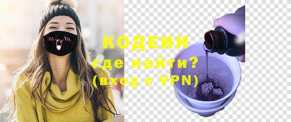 ALPHA-PVP Баксан