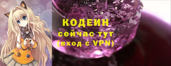 PSILOCYBIN Балабаново