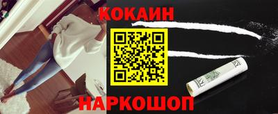 гашиш Комсомольск-на-Амуре