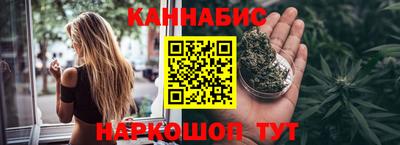 гашиш Комсомольск-на-Амуре