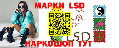 ПСИЛОЦИБИНОВЫЕ ГРИБЫ Коммунар