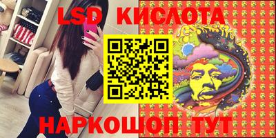 гашиш Комсомольск-на-Амуре