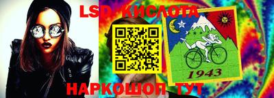 ПСИЛОЦИБИНОВЫЕ ГРИБЫ Коммунар