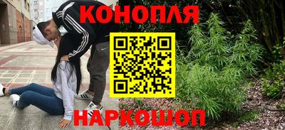 гашиш Комсомольск-на-Амуре