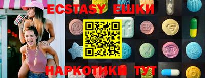 ПСИЛОЦИБИНОВЫЕ ГРИБЫ Коммунар