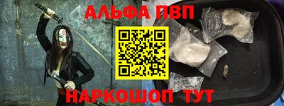 гашиш Комсомольск-на-Амуре
