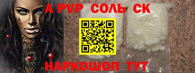 ПСИЛОЦИБИНОВЫЕ ГРИБЫ Коммунар