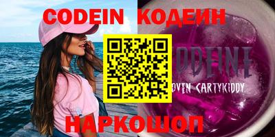 ПСИЛОЦИБИНОВЫЕ ГРИБЫ Коммунар