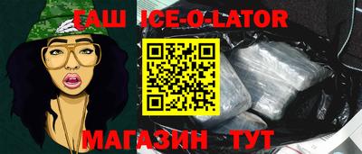 гашиш Комсомольск-на-Амуре