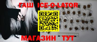 гашиш Комсомольск-на-Амуре