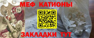 MDMA Абакан