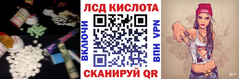 Лсд 25 экстази ecstasy  купить наркотики сайты  Бирск 