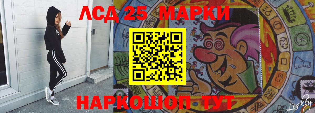 Бирск  ЛСД экстази ecstasy  Вход с VPN 