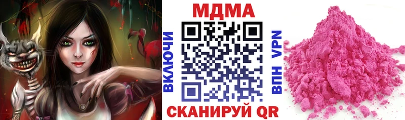 MDMA молли  Бирск 